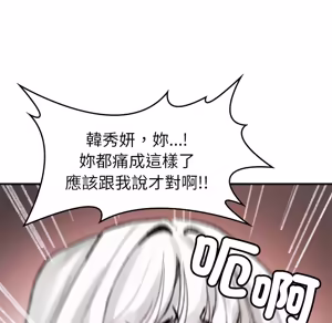 Page 1044 of 【Suhwa，GYU】我和叔叔互换灵魂！？ - preview thumbnail