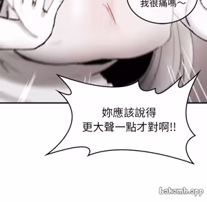 Page 1046 of 【Suhwa，GYU】我和叔叔互换灵魂！？ - preview thumbnail