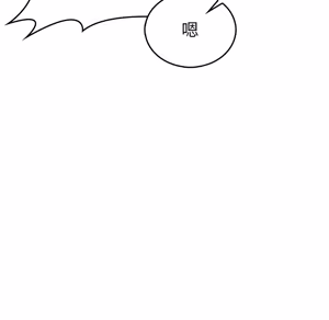 Page 1052 of 【Suhwa，GYU】我和叔叔互换灵魂！？ - preview thumbnail