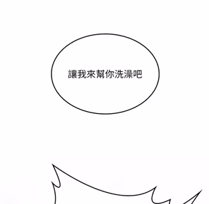 Page 1053 of 【Suhwa，GYU】我和叔叔互换灵魂！？ - preview thumbnail