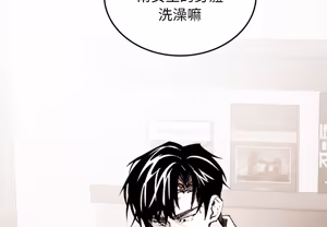 Page 1063 of 【Suhwa，GYU】我和叔叔互换灵魂！？ - preview thumbnail
