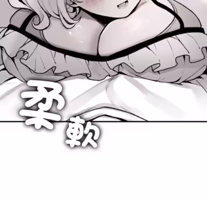 Page 109 of 【Suhwa，GYU】我和叔叔互换灵魂！？ - preview thumbnail