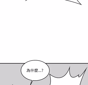 Page 1091 of 【Suhwa，GYU】我和叔叔互换灵魂！？ - preview thumbnail