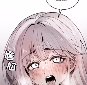 Page 1094 of 【Suhwa，GYU】我和叔叔互换灵魂！？ - preview thumbnail