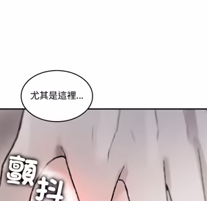 Page 1124 of 【Suhwa，GYU】我和叔叔互换灵魂！？ - preview thumbnail