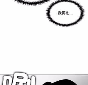 Page 1136 of 【Suhwa，GYU】我和叔叔互换灵魂！？ - preview thumbnail