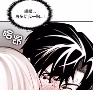 Page 1165 of 【Suhwa，GYU】我和叔叔互换灵魂！？ - preview thumbnail