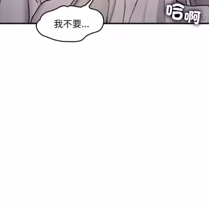 Page 1178 of 【Suhwa，GYU】我和叔叔互换灵魂！？ - preview thumbnail
