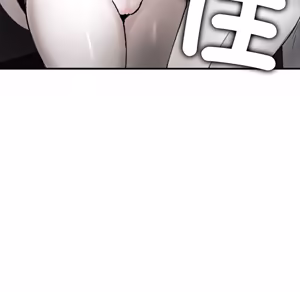Page 1181 of 【Suhwa，GYU】我和叔叔互换灵魂！？ - preview thumbnail