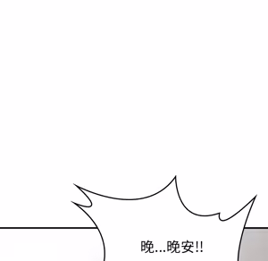 Page 1200 of 【Suhwa，GYU】我和叔叔互换灵魂！？ - preview thumbnail