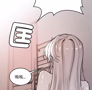 Page 1201 of 【Suhwa，GYU】我和叔叔互换灵魂！？ - preview thumbnail