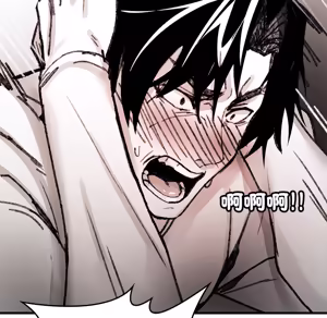 Page 1210 of 【Suhwa，GYU】我和叔叔互换灵魂！？ - preview thumbnail