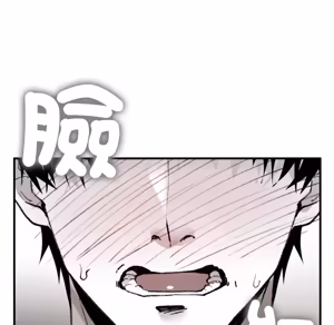 Page 127 of 【Suhwa，GYU】我和叔叔互换灵魂！？ - preview thumbnail