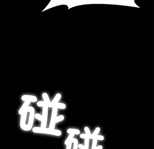 Page 1272 of 【Suhwa，GYU】我和叔叔互换灵魂！？ - preview thumbnail