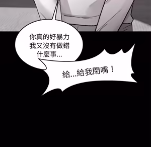 Page 1278 of 【Suhwa，GYU】我和叔叔互换灵魂！？ - preview thumbnail