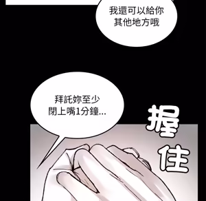 Page 1282 of 【Suhwa，GYU】我和叔叔互换灵魂！？ - preview thumbnail
