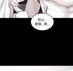 Page 1301 of 【Suhwa，GYU】我和叔叔互换灵魂！？ - preview thumbnail