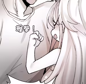 Page 1336 of 【Suhwa，GYU】我和叔叔互换灵魂！？ - preview thumbnail