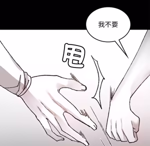 Page 1343 of 【Suhwa，GYU】我和叔叔互换灵魂！？ - preview thumbnail