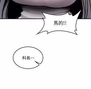 Page 1369 of 【Suhwa，GYU】我和叔叔互换灵魂！？ - preview thumbnail