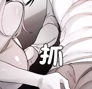 Page 1394 of 【Suhwa，GYU】我和叔叔互换灵魂！？ - preview thumbnail