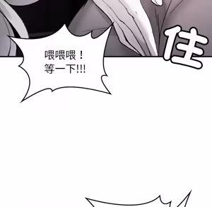 Page 1395 of 【Suhwa，GYU】我和叔叔互换灵魂！？ - preview thumbnail