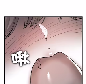 Page 1405 of 【Suhwa，GYU】我和叔叔互换灵魂！？ - preview thumbnail