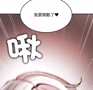 Page 1407 of 【Suhwa，GYU】我和叔叔互换灵魂！？ - preview thumbnail