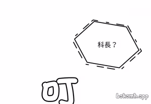 Page 1443 of 【Suhwa，GYU】我和叔叔互换灵魂！？ - preview thumbnail