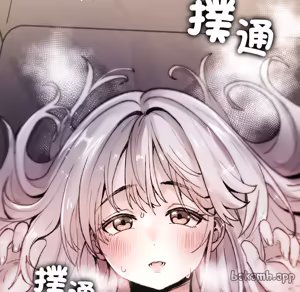 Page 1458 of 【Suhwa，GYU】我和叔叔互换灵魂！？ - preview thumbnail