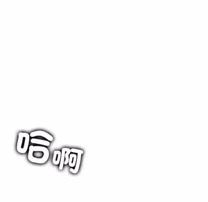 Page 1470 of 【Suhwa，GYU】我和叔叔互换灵魂！？ - preview thumbnail