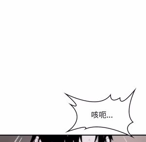 Page 1487 of 【Suhwa，GYU】我和叔叔互换灵魂！？ - preview thumbnail