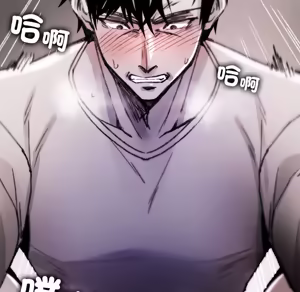 Page 1488 of 【Suhwa，GYU】我和叔叔互换灵魂！？ - preview thumbnail