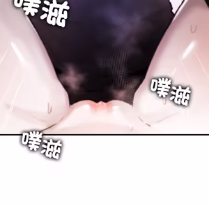 Page 1489 of 【Suhwa，GYU】我和叔叔互换灵魂！？ - preview thumbnail