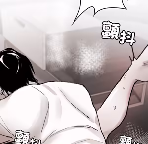 Page 1502 of 【Suhwa，GYU】我和叔叔互换灵魂！？ - preview thumbnail