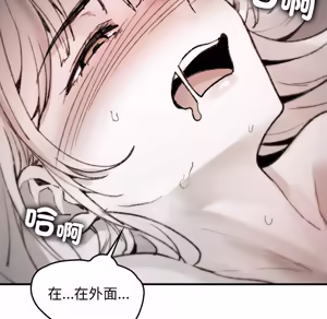 Page 1506 of 【Suhwa，GYU】我和叔叔互换灵魂！？ - preview thumbnail