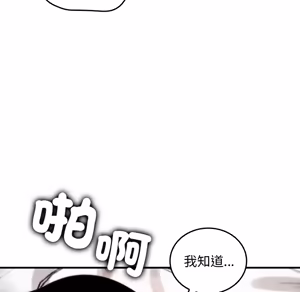 Page 1507 of 【Suhwa，GYU】我和叔叔互换灵魂！？ - preview thumbnail