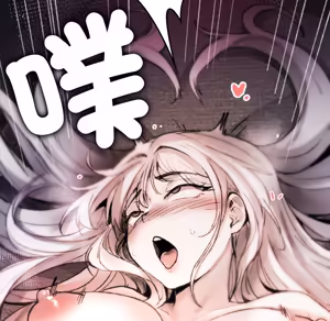 Page 1511 of 【Suhwa，GYU】我和叔叔互换灵魂！？ - preview thumbnail