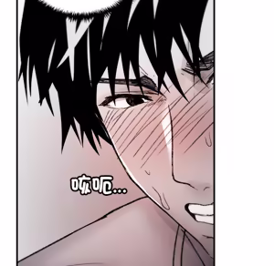 Page 1515 of 【Suhwa，GYU】我和叔叔互换灵魂！？ - preview thumbnail