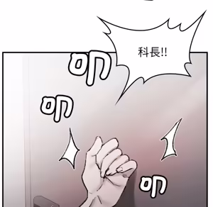 Page 1517 of 【Suhwa，GYU】我和叔叔互换灵魂！？ - preview thumbnail