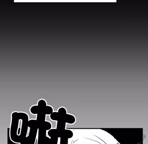 Page 153 of 【Suhwa，GYU】我和叔叔互换灵魂！？ - preview thumbnail