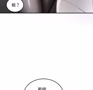 Page 1533 of 【Suhwa，GYU】我和叔叔互换灵魂！？ - preview thumbnail