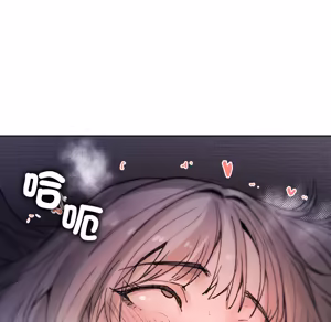 Page 1537 of 【Suhwa，GYU】我和叔叔互换灵魂！？ - preview thumbnail