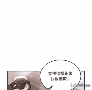 Page 1542 of 【Suhwa，GYU】我和叔叔互换灵魂！？ - preview thumbnail