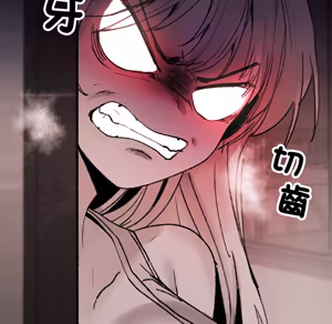 Page 1549 of 【Suhwa，GYU】我和叔叔互换灵魂！？ - preview thumbnail