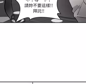 Page 1563 of 【Suhwa，GYU】我和叔叔互换灵魂！？ - preview thumbnail