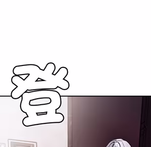 Page 1566 of 【Suhwa，GYU】我和叔叔互换灵魂！？ - preview thumbnail