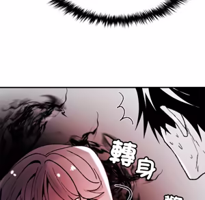 Page 1581 of 【Suhwa，GYU】我和叔叔互换灵魂！？ - preview thumbnail