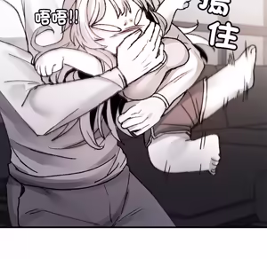 Page 1593 of 【Suhwa，GYU】我和叔叔互换灵魂！？ - preview thumbnail