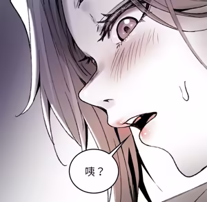 Page 1597 of 【Suhwa，GYU】我和叔叔互换灵魂！？ - preview thumbnail